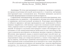 Photo of Квиз как инновационный метод активизации командной работы