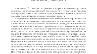 Photo of Квиз как инновационный метод активизации командной работы