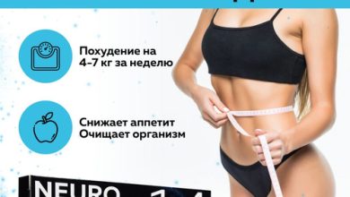 Photo of Обзор платформы neurosystem.online