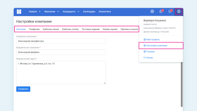 Photo of История и Значение Фразы «Подробнее здесь»