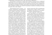 Photo of Важность процесса смотрим в повседневной жизни