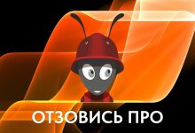 Photo of Удобство использования сервиса Otzovis